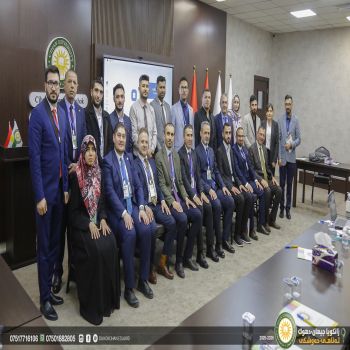 The First Virtual Scientific Conference of Cihan University – Duhok Titled:“Artificial Intelligence and Contemporary Scientific Transformations”