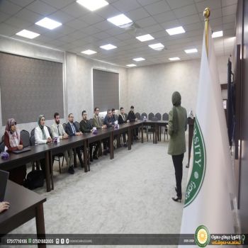 شاركت الأقسام الثلاثة في كلية العلوم الصحیة، وهي قسم التحلیلات المرضیة، وقسم تقنيات التخدیر، وقسم تكنولوجيا التصوير الشعاعي، في ورشة عمل