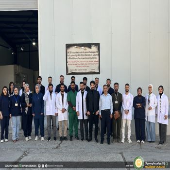 The Department of Medical Laboratory Sciences organized an educational visit for fourth-stage students to the Food Microbiology Laboratories