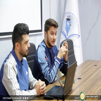 The latest corrections of the football rules.