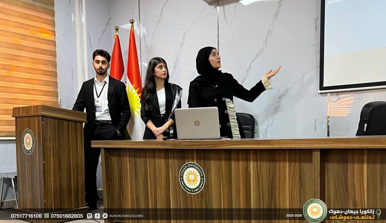 Cihan University–Duhok, College of Health Sciences–Medical Laboratory Department, in collaboration with the College of Nursing, held a workshop within the “Zakata Zansti” initiative, focusing on Antimicrobial Resistance (AMR) and Antimicrobial Stewardship (AMS).