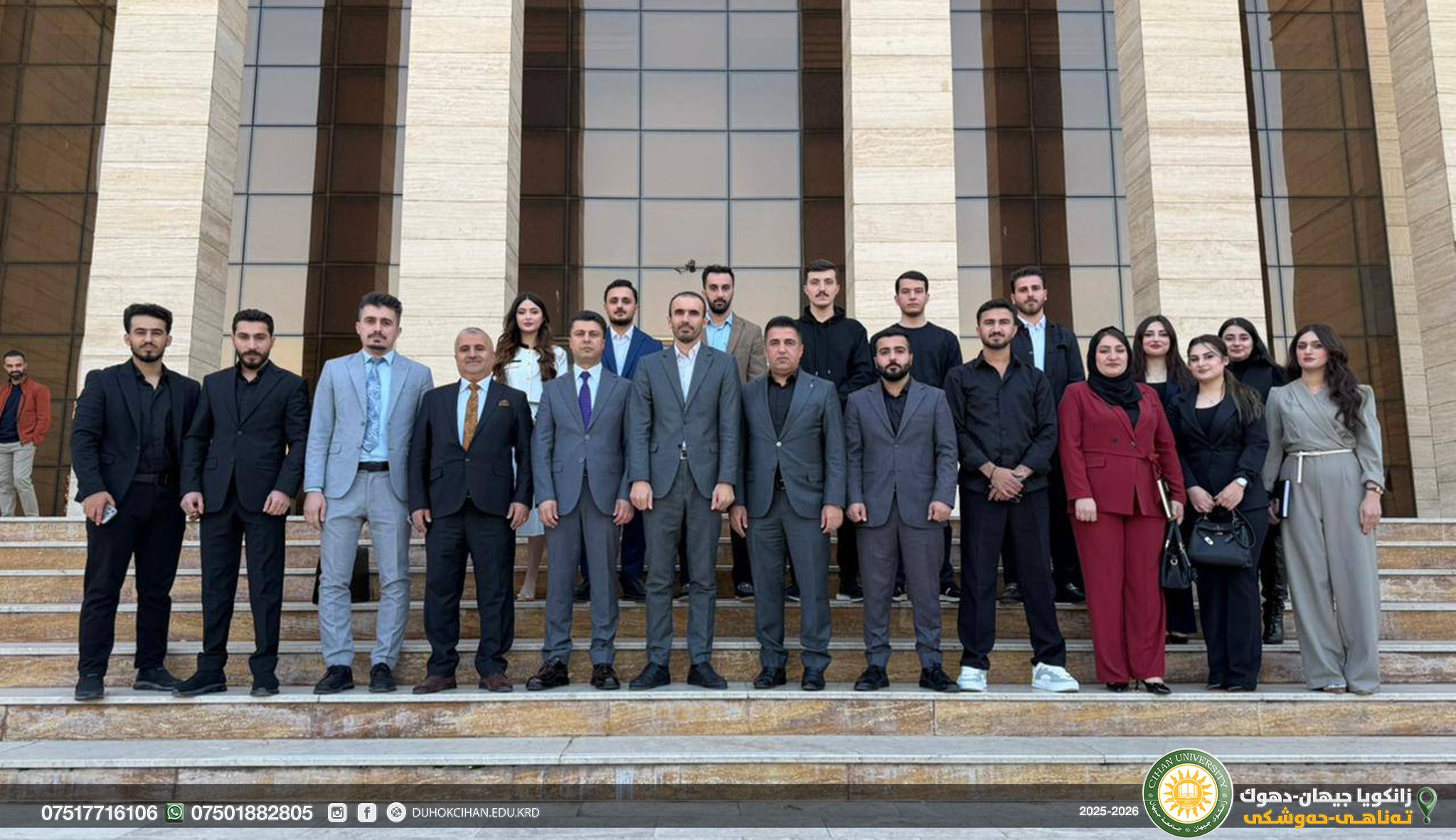 نظّمت كلية القانون في جامعة جيهان – دهوك، وبالتنسيق مع رئاسة محكمة استئناف دهوك، زيارة علمية لعدد من طلبة المرحلة الثالثة