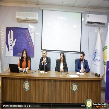 به‌شێ په‌روه‌ردا گشتى پانێله‌كێ زانستى ئه‌نجامدا د چارچووڤێ هەوا بەرهنگاربوونا تۆند و تیژیا دژی خێزان و ئافرەتێ