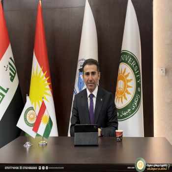 Scientific Participation of the Consultation and Research Center – Cihan University Duhok in an International Scientific Conference