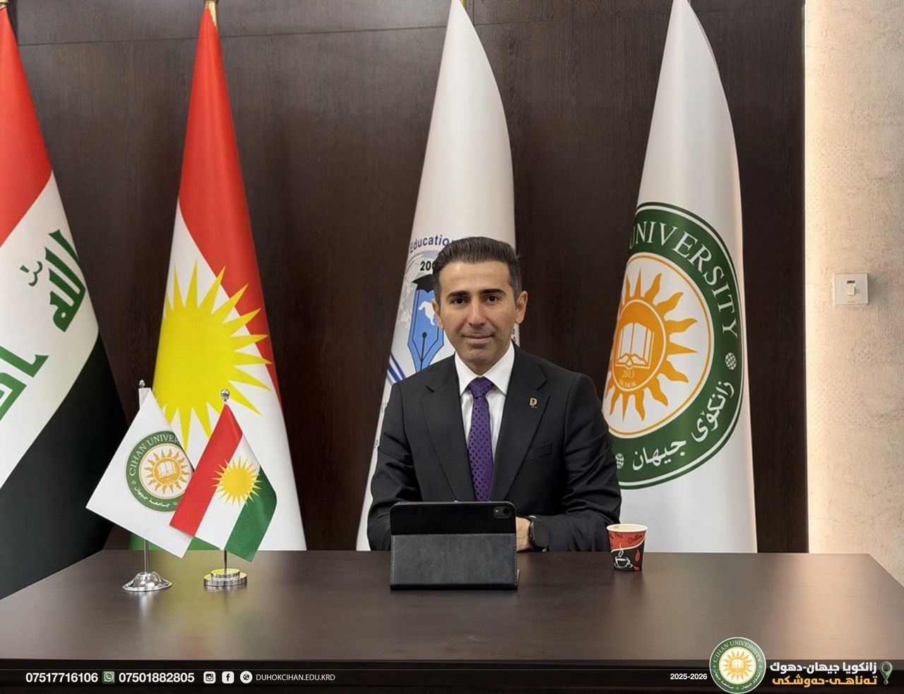 Scientific Participation of the Consultation and Research Center – Cihan University Duhok in an International Scientific Conference