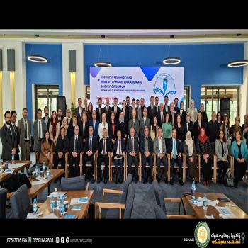 Cihan University – Duhok, attended a regional academic workshop entitled “Standardizing and Reforming English Language Degree Programs in English Language Departments at the Universities of the Kurdistan Region,”