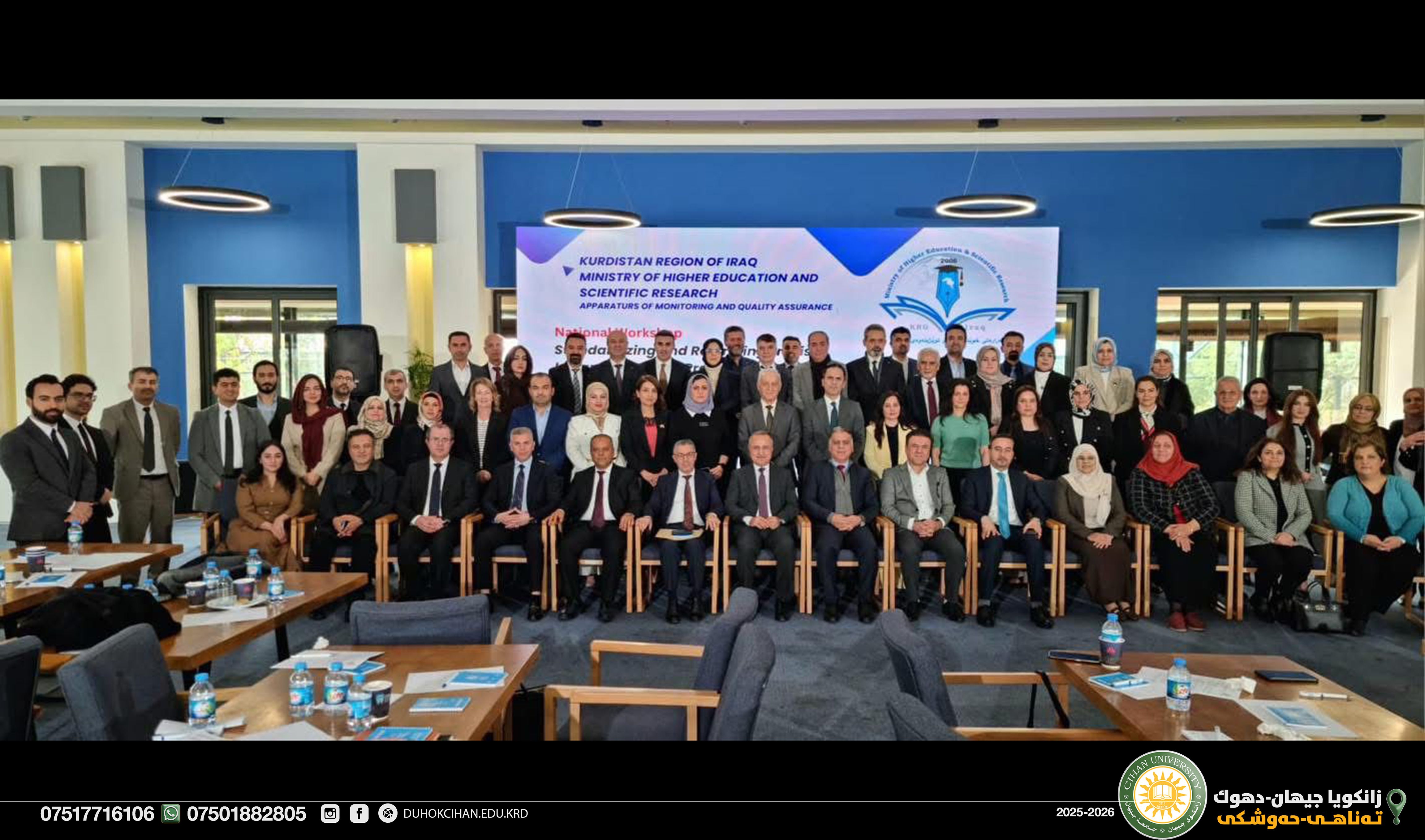 Cihan University – Duhok, attended a regional academic workshop entitled “Standardizing and Reforming English Language Degree Programs in English Language Departments at the Universities of the Kurdistan Region,”