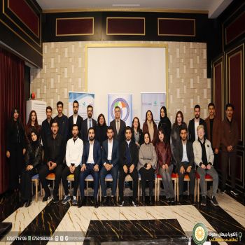 الجلسة الأولى: حول موضوع “الوصم الاجتماعي”