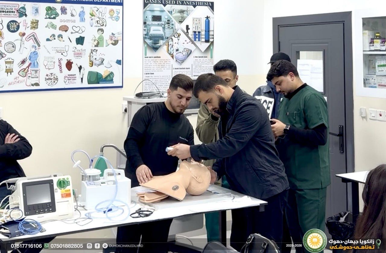 خولا پزیشکی یا پێشکەفتی دەستپێکر روژا ئێکێ: خولا پزیشکی یا پێشکەفتی زانکۆیا جیهان-دهۆک