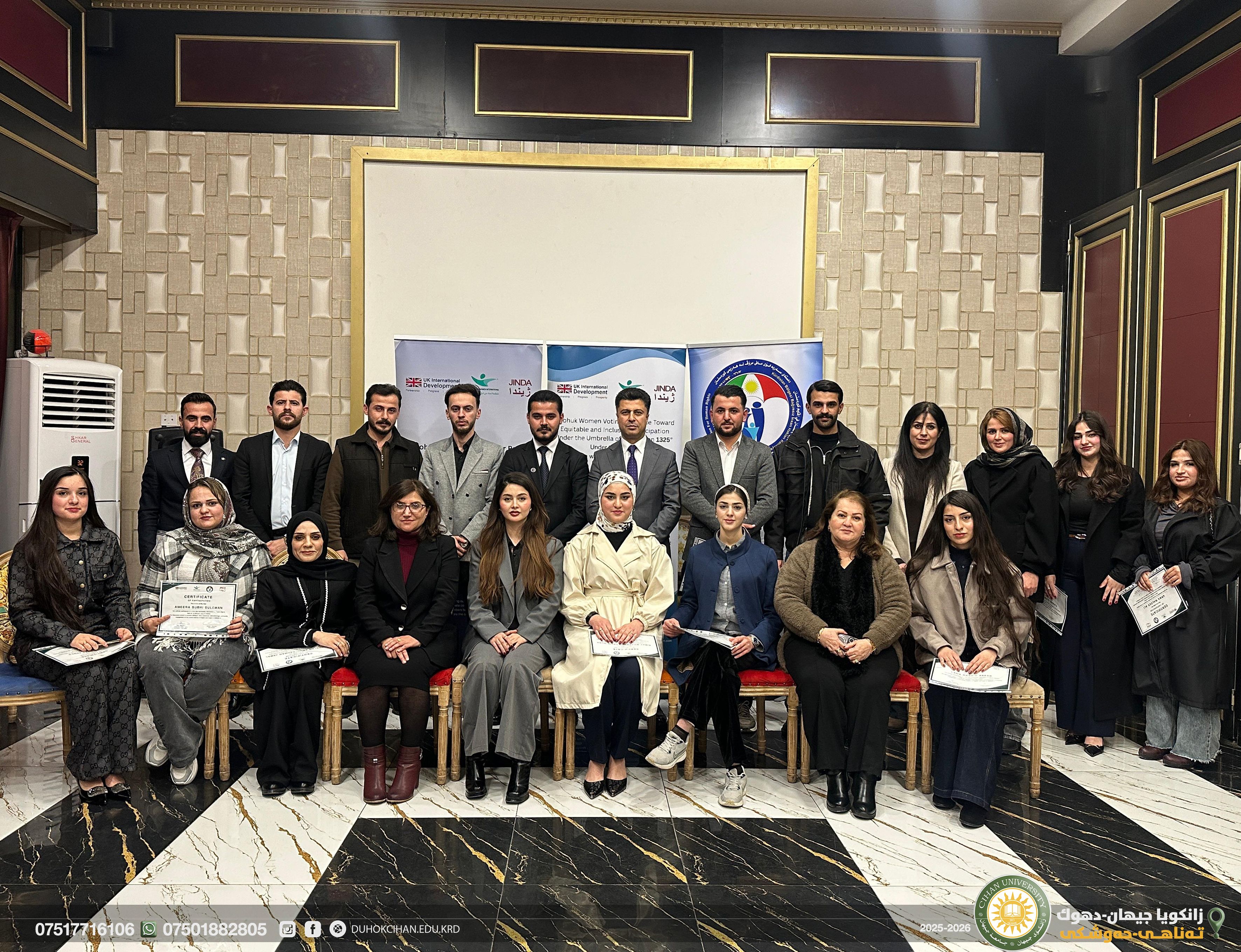 رۆینشتا دووێ: ل سەر بابەتێ "شەهمزاریا جڤاکی".