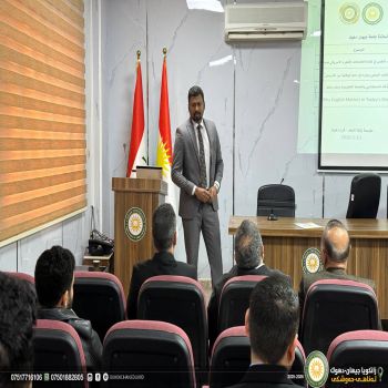 مؤسسة زكاة العلم تواصل دورة التنمية والتوعية