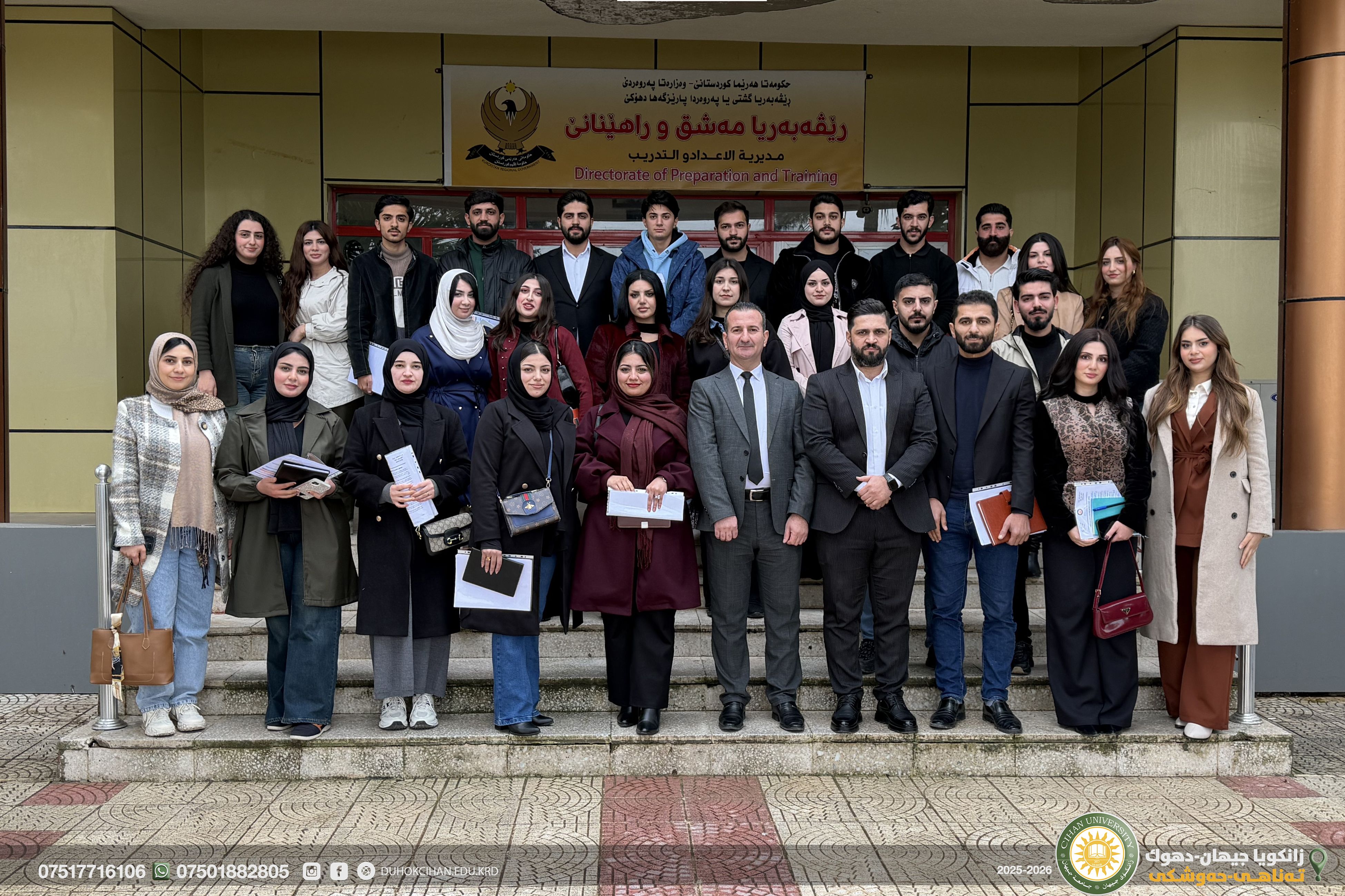 إنجاز ورشة عمل تدريبية لطلبة جامعة جيهان-دهوك