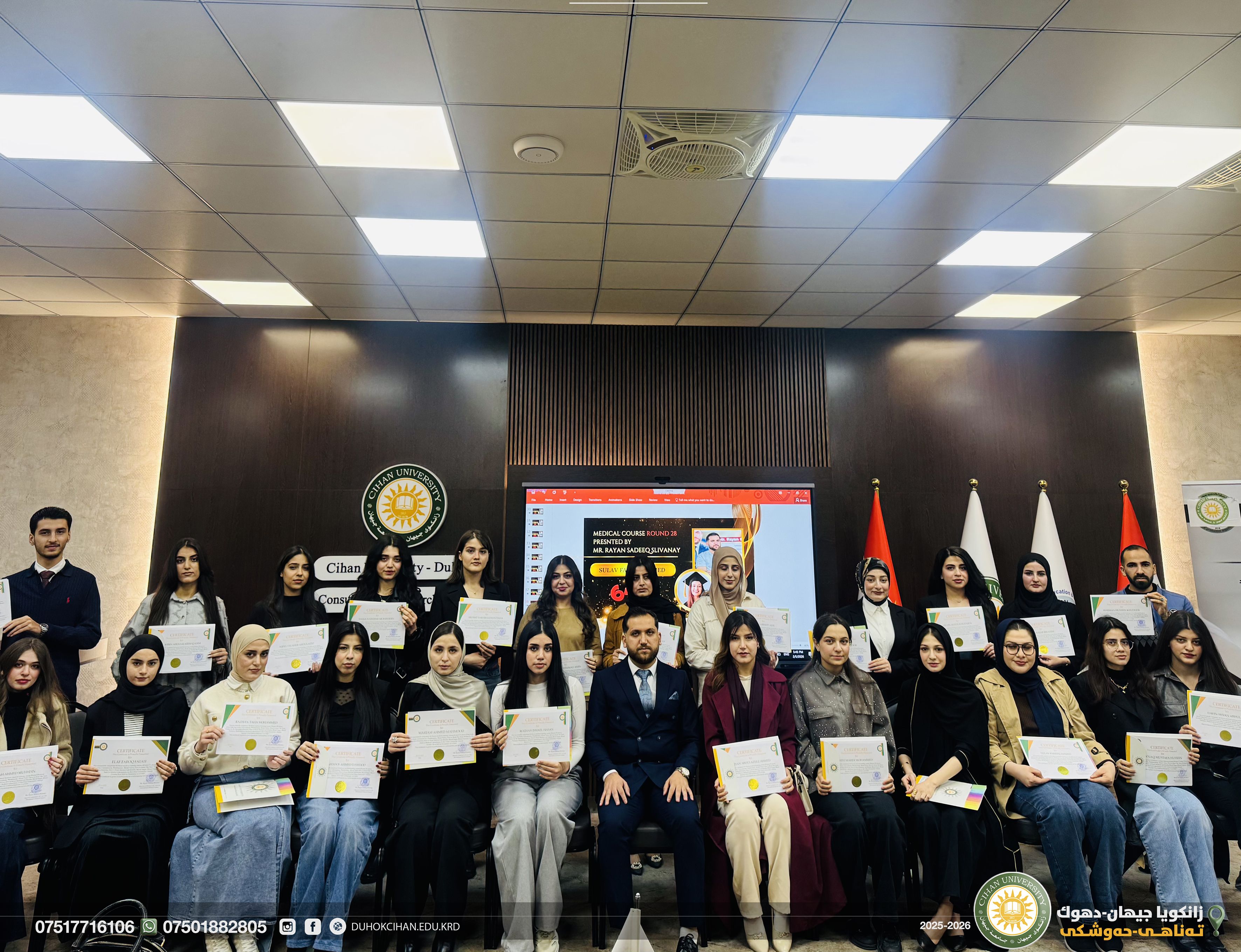 the closing ceremony of the Medical Course (Round 28)