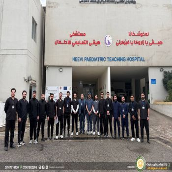 the Anesthesia Department's curriculum, students from the department visited the Intensive Care Unit (ICU) at Hivi Children's Hospital