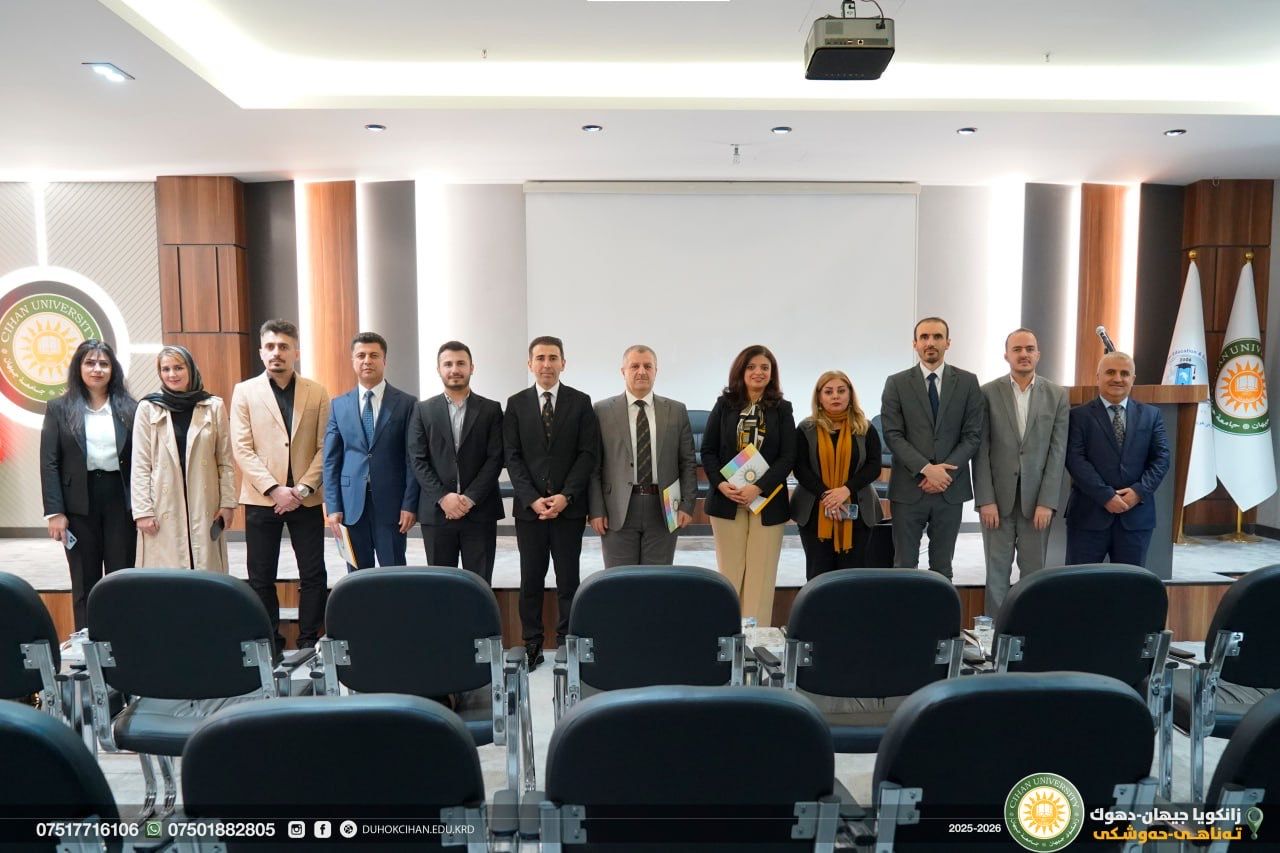 كلية القانون في جامعة جيهان – دهوك تقيم ندوة علمية تخصصية