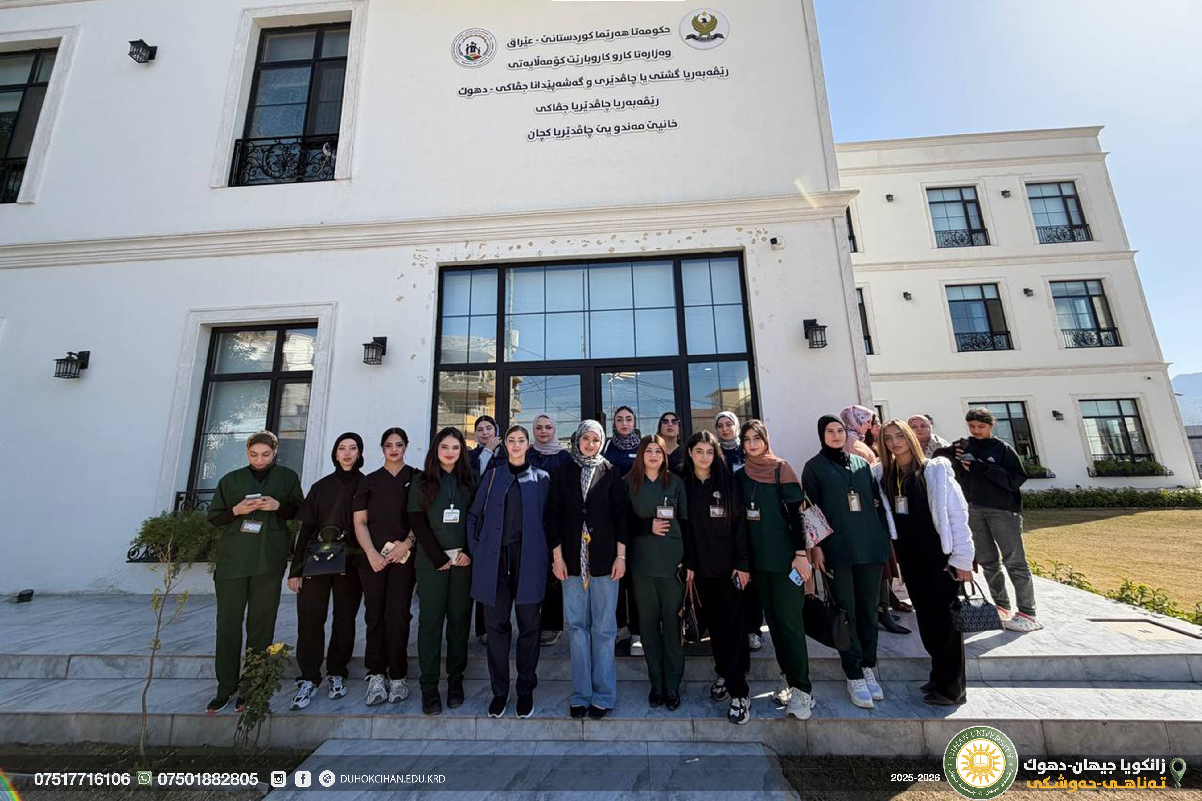 قام قسم التخدير بتنظيم زيارة توعوية لمركز دار الأيتام