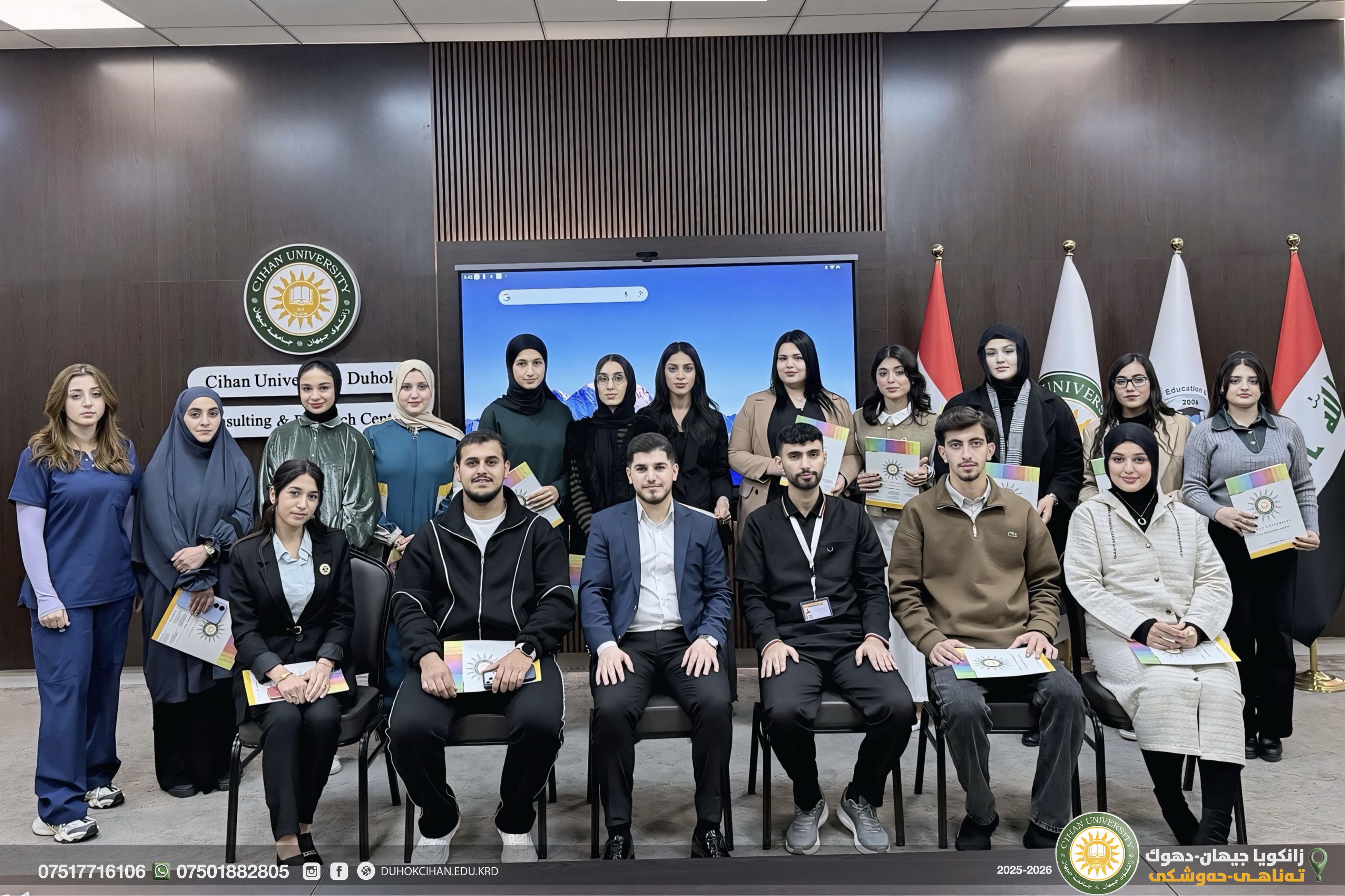 The Peak of Expertise: A New Tale of Triumph at Cihan University