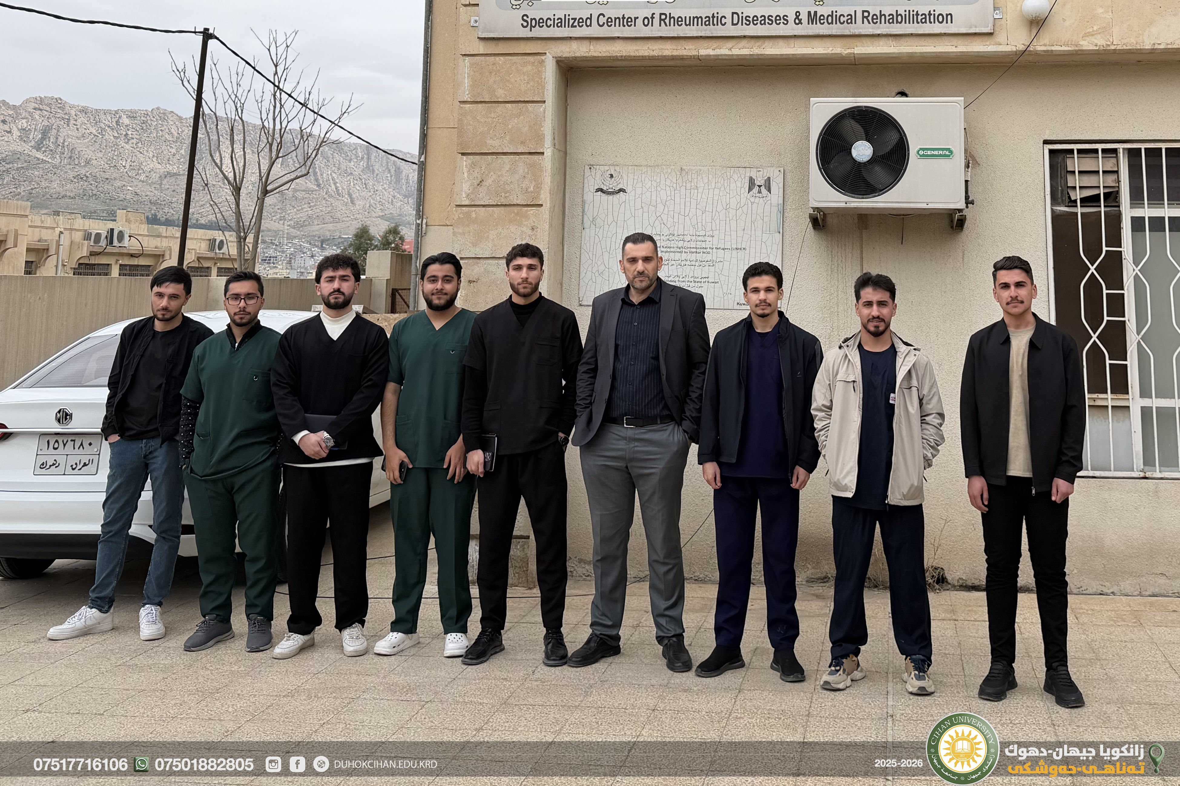 An educational field visit for third-year students of the College of Nursing to the “Specialized Center of Rheumatic Diseases and Medical Rehabilitation”