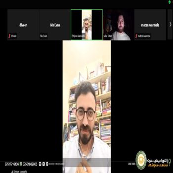 the group “Supporters of Book Reading,” organized an online literary activity via the Zoom platform