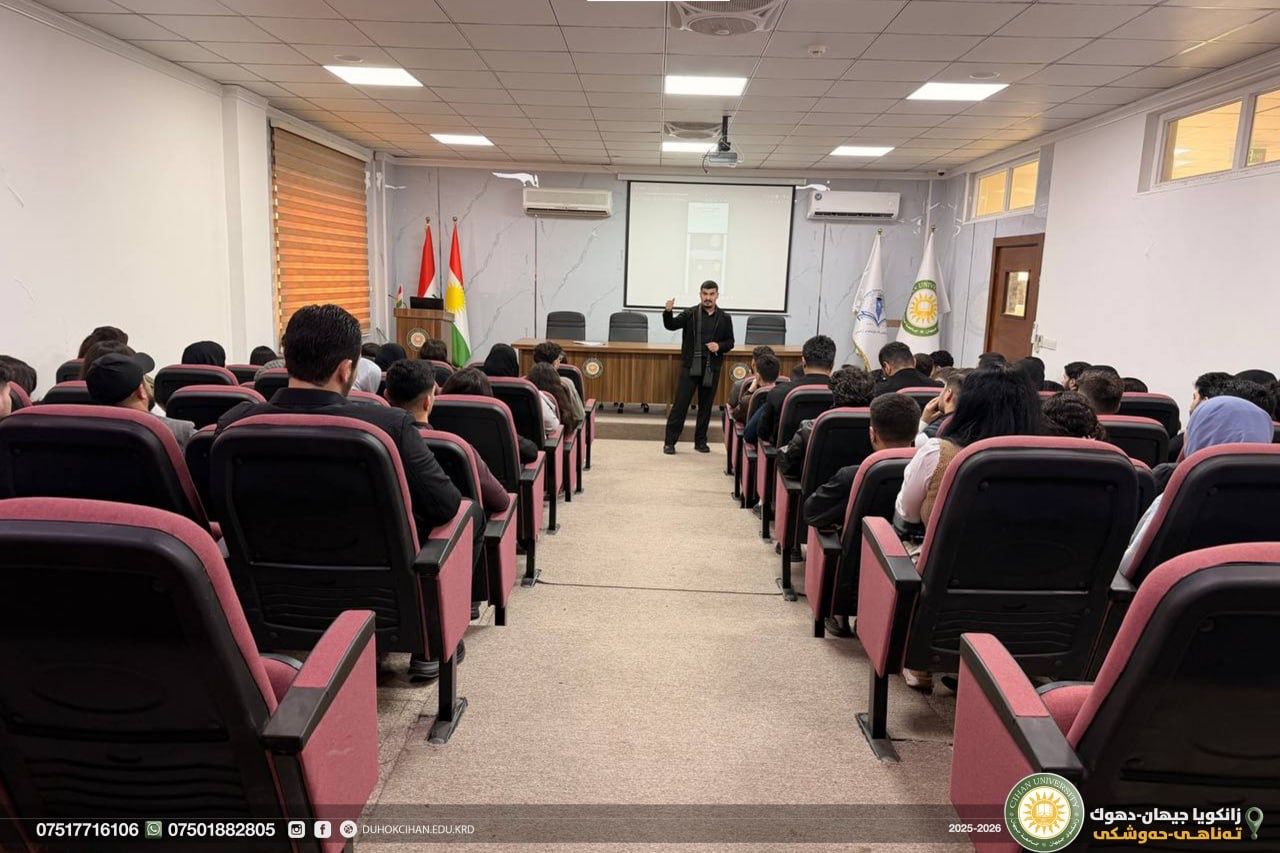 لایەنێ پراکتیکى و هەلسەنگاندنا زانستی بۆ بەهرەیێن گەنگەشەیێ ل دەف قوتابیێن بەشێن (پەروەردا گشتی و زانستێن کۆمپیوتەری)