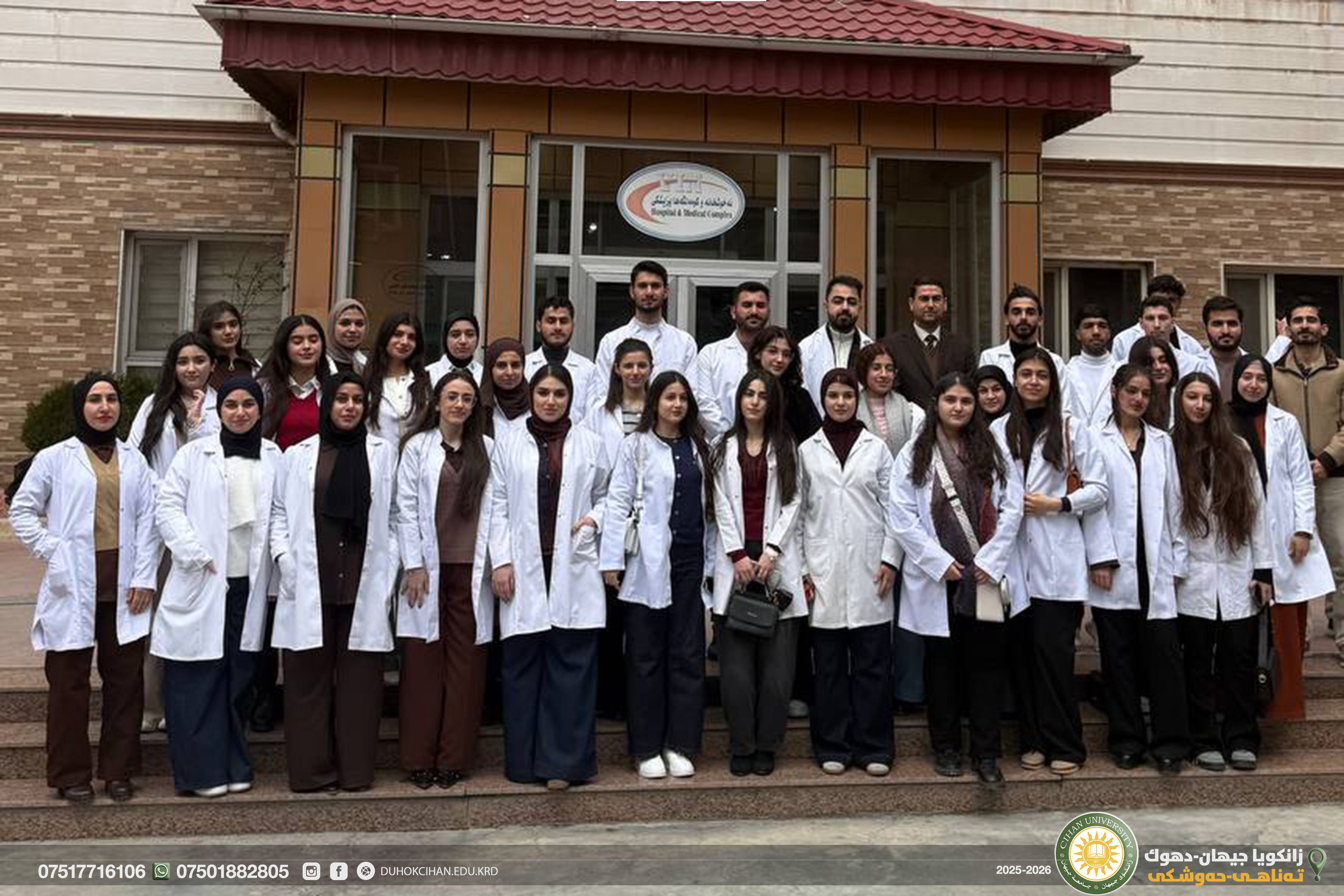 ‏Pharmacy Students at Cihan University-Duhok Conduct a Scientific Visit to Vin Private Hospital