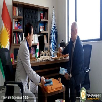 سەرەدانا سەرۆکێ زانکۆیا جیهان-دهۆک بۆ پەیمانگەها برایت مایندز