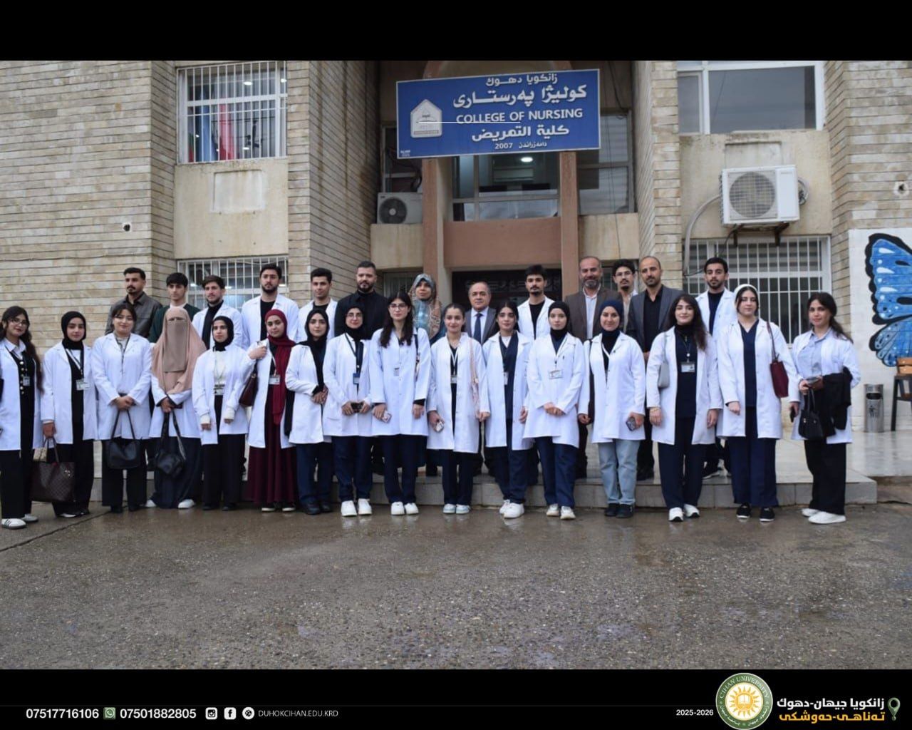 Scientific Visit Between the Nursing Colleges of Cihan University-Duhok and the University of Duhok