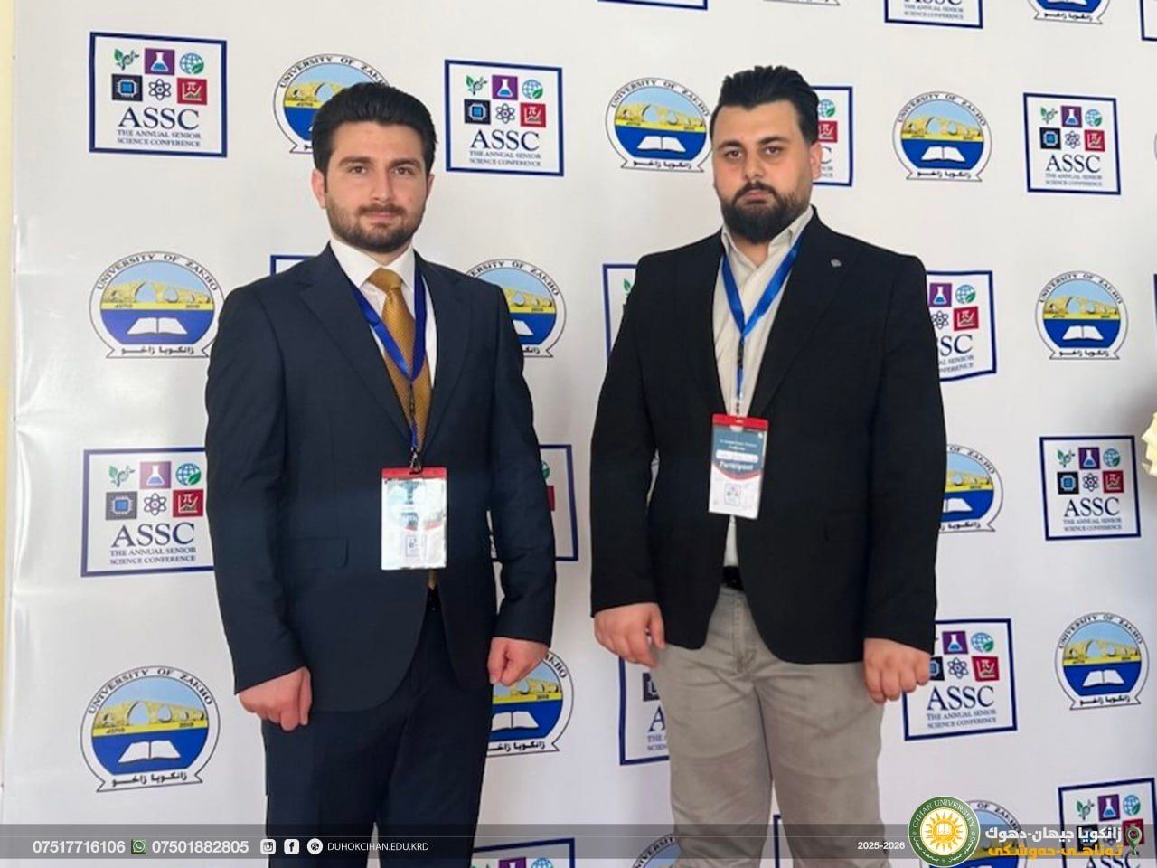 Participation of Two Cihan University-Duhok Students in the 1st Annual Senior Science Conference at the University of Zakho