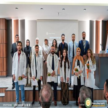 ڕێوڕەسمێ ل بەرکرنا جلێ سپی (Lab Coat Ceremony) بۆ قوتابیێن کۆلیژا پەرستاریێ