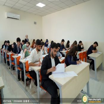 انطلاق امتحانات نهاية السنة في كلية القانون