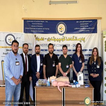 پشکداریا زانکۆیا جیهان-دهۆک د سێیەمین پێشانگەها زانستی یا پەیمانگەها کۆمپیۆتەری دا