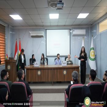 Cihan University – Duhok: A Scholarly Debate on Gender Inequality in the Novel "A Tree Grows in Brooklyn"