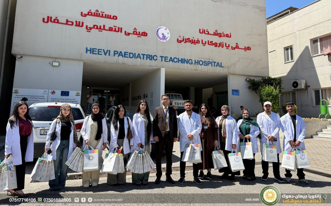 قوتابیێن زانکۆیا جیهان-دهۆک سةرةدانا زارۆکێن نەخۆشخانا هیڤی كرن