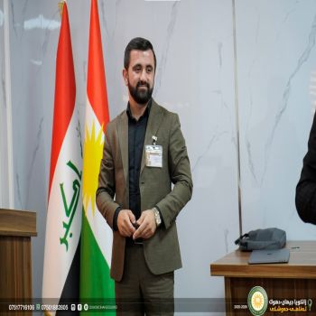 سمینارەک ل سەر تێگەهێ بانکی و خزمەتگوزاریێن دارایی هاتە پێشکەشکرن
