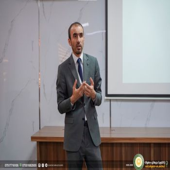Zakat Al-Ilm Foundation Hosts a Seminar on Rights and Professional Responsibility in Private Universities