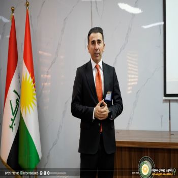بەردەوامیا چالاکییێن زەکاتا زانستی ل زانکۆیا جیهان-دهۆک: سمینارەک ل سەر هشیاریا یاسایی هاتە پێشکێشکرن
