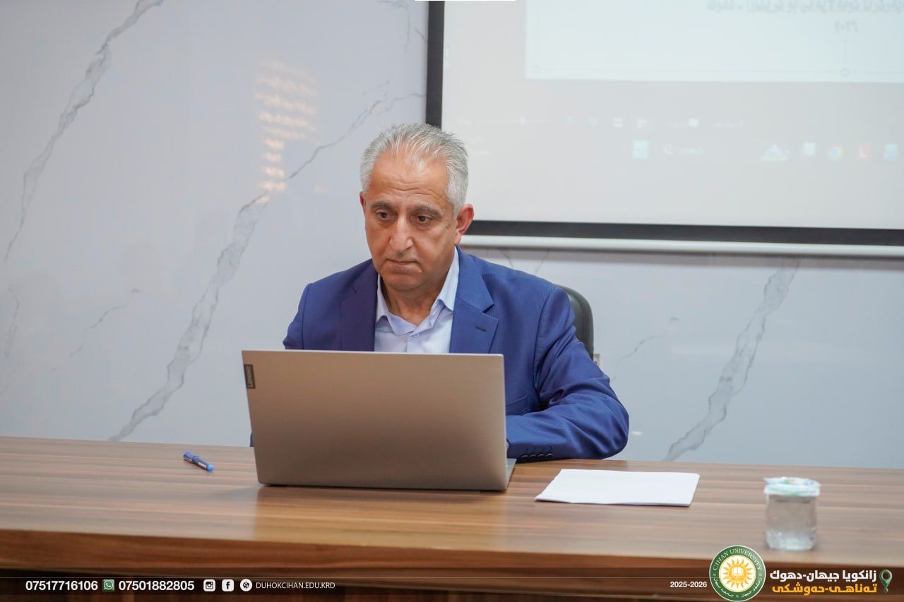 Within "Zakat Al-Ilm" Activities: A Seminar on the Importance of Social Security for Workers Held at Cihan University-Duhok