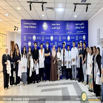 سەرەدانا زانستی یا قوتابیێن کۆلیژا پەرستاری و بەشێ تیشکێ بۆ تاقیگەها "Human Anatomy" ل زانکۆیا دهۆک