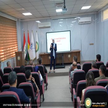 A Seminar on "How to Read Laboratory Results" as Part of the "Zakat Al-Ilm" Activities at Cihan University-Duhok