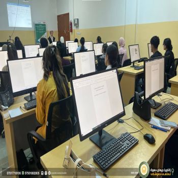 Zakat Al-Ilm Foundation Launches a Training Course to Develop Computer Skills