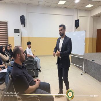 زانکۆیا جیهان-دهۆک خۆلەکا راهێنانێ یا تایبەت ب فێربوونا زمانێ ئینگلیزی ل سێمێل دەستپێکر