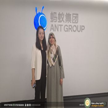 Cihan University-Duhok Expands Academic Horizons in China