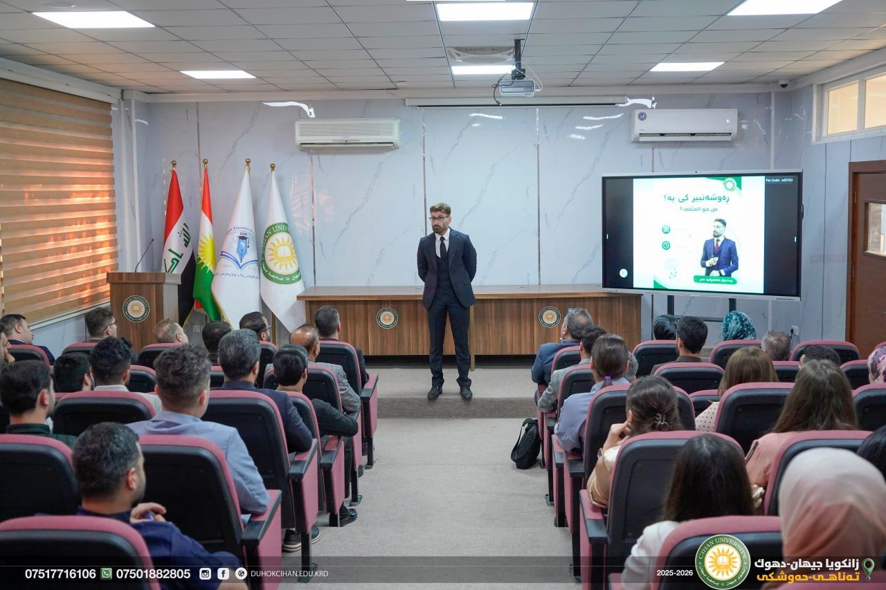 Within the "Zakat Al-Ilm" Program.. A Seminar on "Who is the Intellectual?" Conducted at Cihan University-Duhok