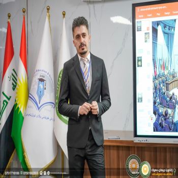 سمینارەک ل دۆر "هەڤڕکی و یاسایا نێڤدەولەتی" هاتە پێشکێشکرن