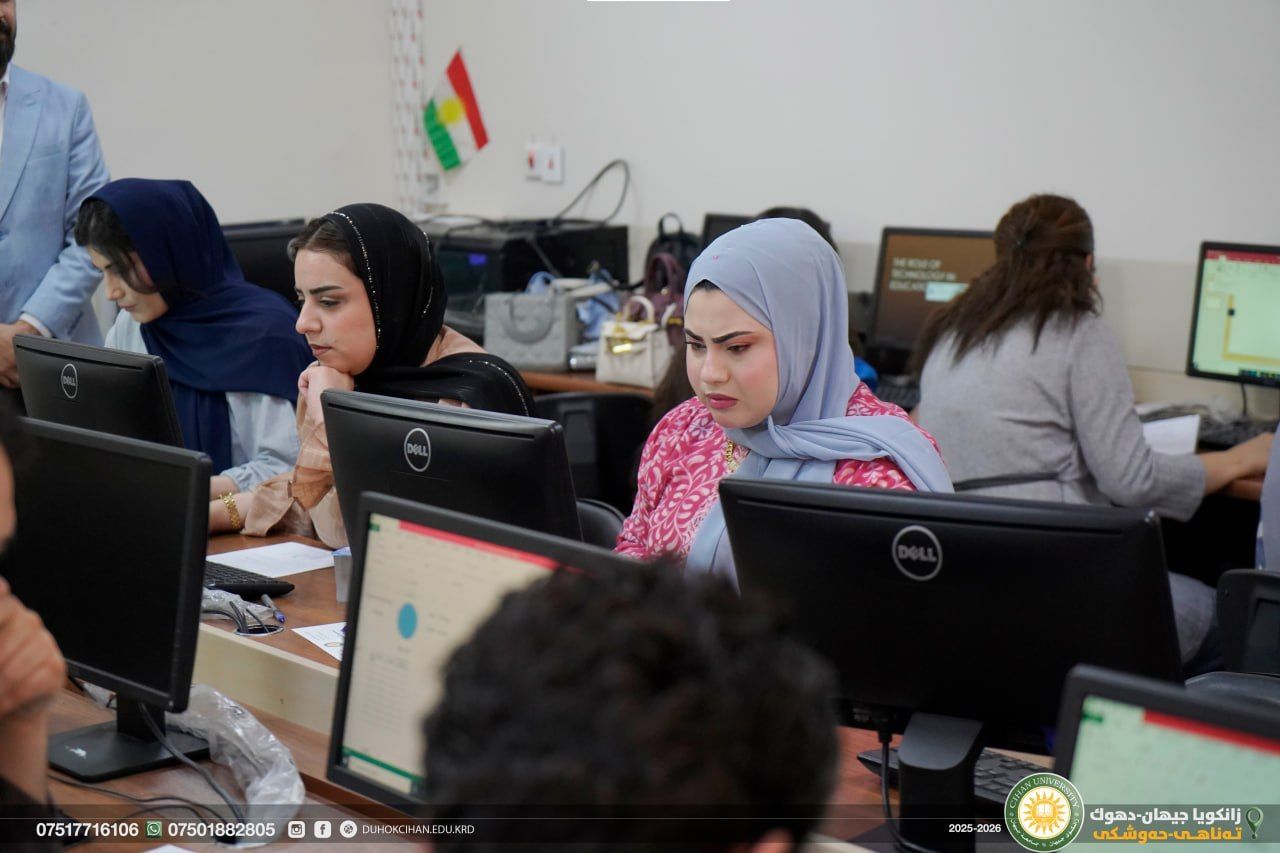 ئەنجامدانا ئەزموونا پرۆسەیا کرداری یا مادتێ تەکنۆلۆجیا پەروەردێ