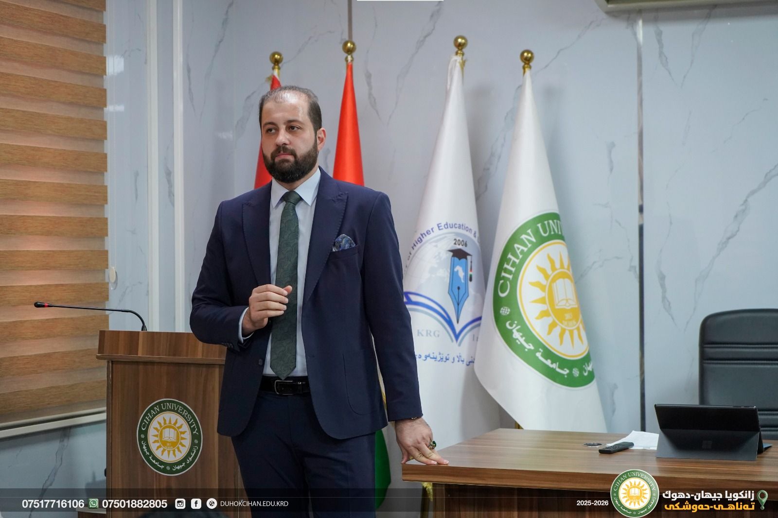 استمرار الدورة البيداغوجية الخامسة للمعلمين والمدرسين في جامعة جيهان-دهوك في أسبوعها الرابع